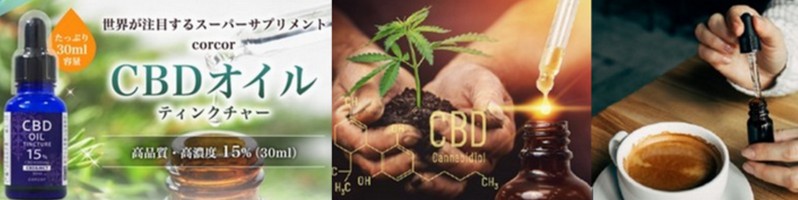 �X�g���X��s���A������Q�̊ɘa�Ɂw�b�a�c�I�C���x���T�C�g